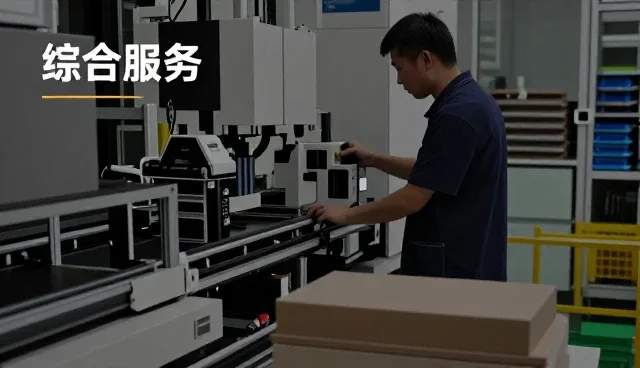 金属零部件
